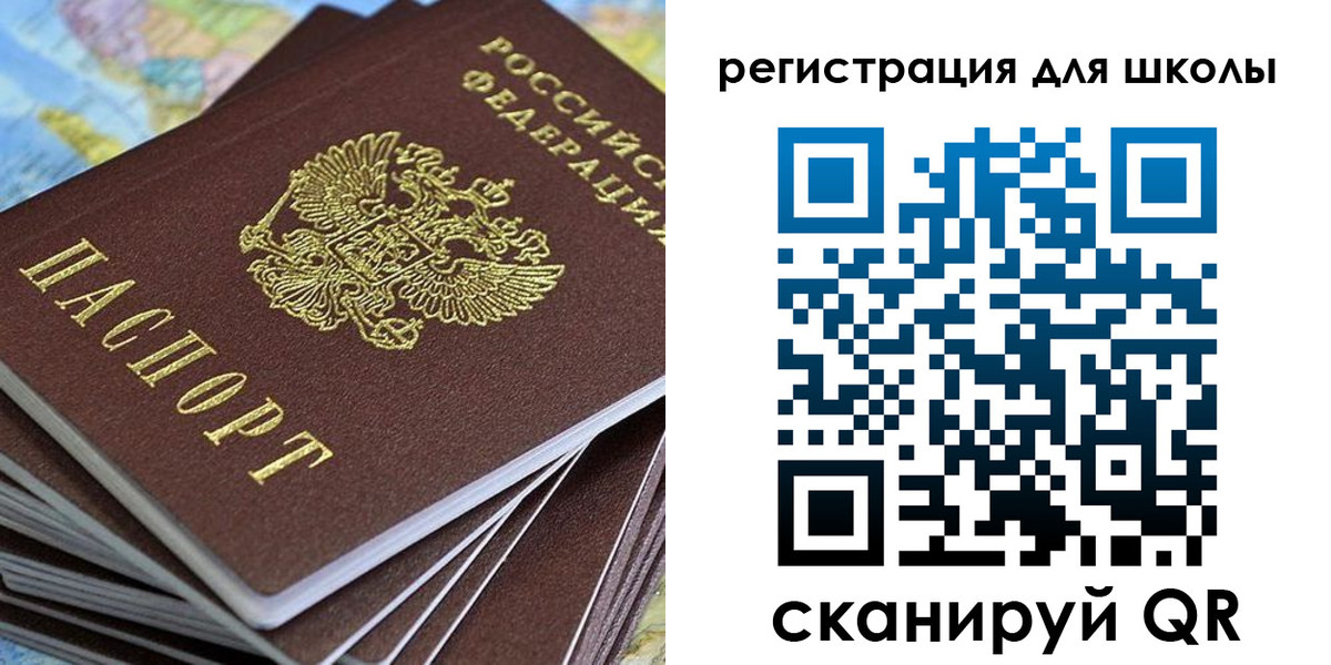 временная регистрация недорого в Мурино